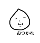 ラッキョです（個別スタンプ：10）