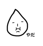 ラッキョです（個別スタンプ：11）