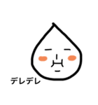 ラッキョです（個別スタンプ：14）