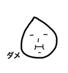 ラッキョです（個別スタンプ：16）