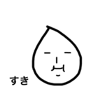 ラッキョです（個別スタンプ：19）