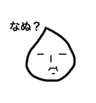 ラッキョです（個別スタンプ：30）