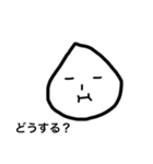 ラッキョです（個別スタンプ：33）