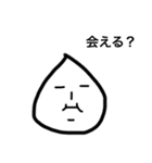 ラッキョです（個別スタンプ：35）