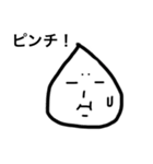 ラッキョです（個別スタンプ：36）