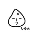 ラッキョです（個別スタンプ：40）
