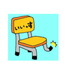 いっす1（個別スタンプ：1）