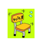 いっす1（個別スタンプ：2）