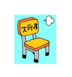 いっす1（個別スタンプ：5）