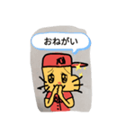 ひのふれ（個別スタンプ：3）