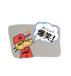 ひのふれ（個別スタンプ：5）