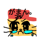 ひのふれ（個別スタンプ：7）