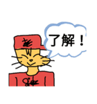 ひのふれ（個別スタンプ：8）