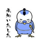 インコ侍（個別スタンプ：7）