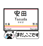 信越本線(新潟-茨目) 今まだこの駅です！（個別スタンプ：29）