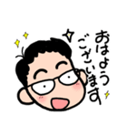 敬語で話すメガネくん（個別スタンプ：1）