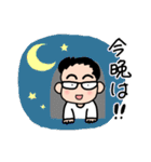 敬語で話すメガネくん（個別スタンプ：3）