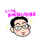 敬語で話すメガネくん（個別スタンプ：4）