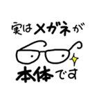 敬語で話すメガネくん（個別スタンプ：5）