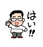 敬語で話すメガネくん（個別スタンプ：6）