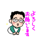 敬語で話すメガネくん（個別スタンプ：7）