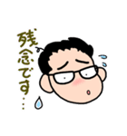 敬語で話すメガネくん（個別スタンプ：8）