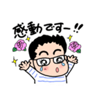 敬語で話すメガネくん（個別スタンプ：9）