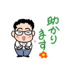 敬語で話すメガネくん（個別スタンプ：10）