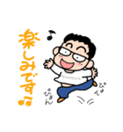 敬語で話すメガネくん（個別スタンプ：11）