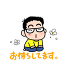 敬語で話すメガネくん（個別スタンプ：12）