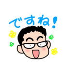 敬語で話すメガネくん（個別スタンプ：14）
