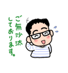 敬語で話すメガネくん（個別スタンプ：15）