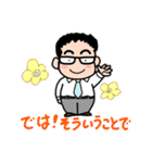 敬語で話すメガネくん（個別スタンプ：16）