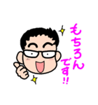 敬語で話すメガネくん（個別スタンプ：17）