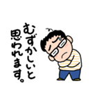 敬語で話すメガネくん（個別スタンプ：18）