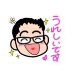 敬語で話すメガネくん（個別スタンプ：19）