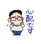 敬語で話すメガネくん（個別スタンプ：20）