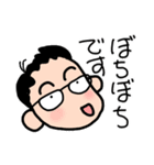 敬語で話すメガネくん（個別スタンプ：21）