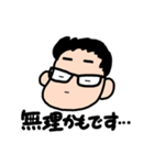 敬語で話すメガネくん（個別スタンプ：22）