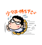 敬語で話すメガネくん（個別スタンプ：25）