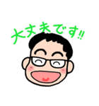 敬語で話すメガネくん（個別スタンプ：27）