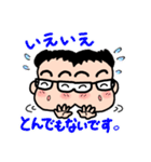 敬語で話すメガネくん（個別スタンプ：29）