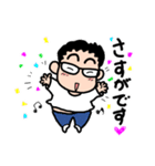 敬語で話すメガネくん（個別スタンプ：33）