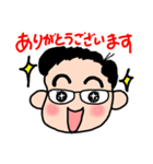 敬語で話すメガネくん（個別スタンプ：38）
