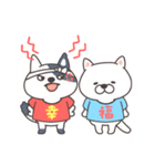 にゃんたとにゃにゃこの日常（個別スタンプ：13）