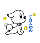 白柴犬のタロくん（個別スタンプ：24）