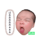 玲心ちゃんスタンプ（個別スタンプ：7）