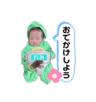 玲心ちゃんスタンプ（個別スタンプ：8）