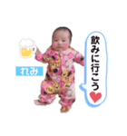 玲心ちゃんスタンプ（個別スタンプ：15）