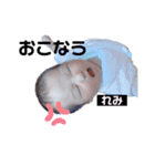 玲心ちゃんスタンプ（個別スタンプ：18）